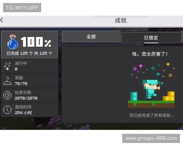 《探索完美世界 我的世界如何成为唯一没有bug的游戏》