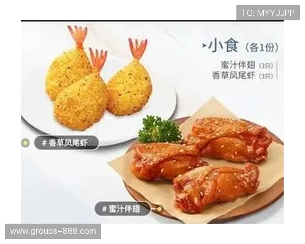 必胜客券码在游戏中如何兑换及使用全攻略 必胜客券码在游戏中如何兑换及使用全攻略